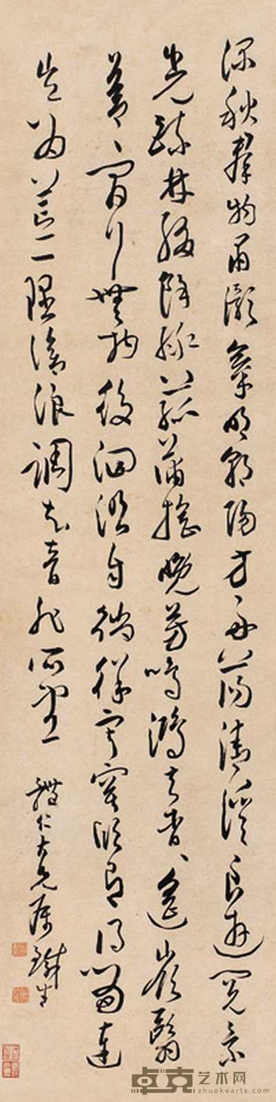 奚冈 行书 轴 130×31cm